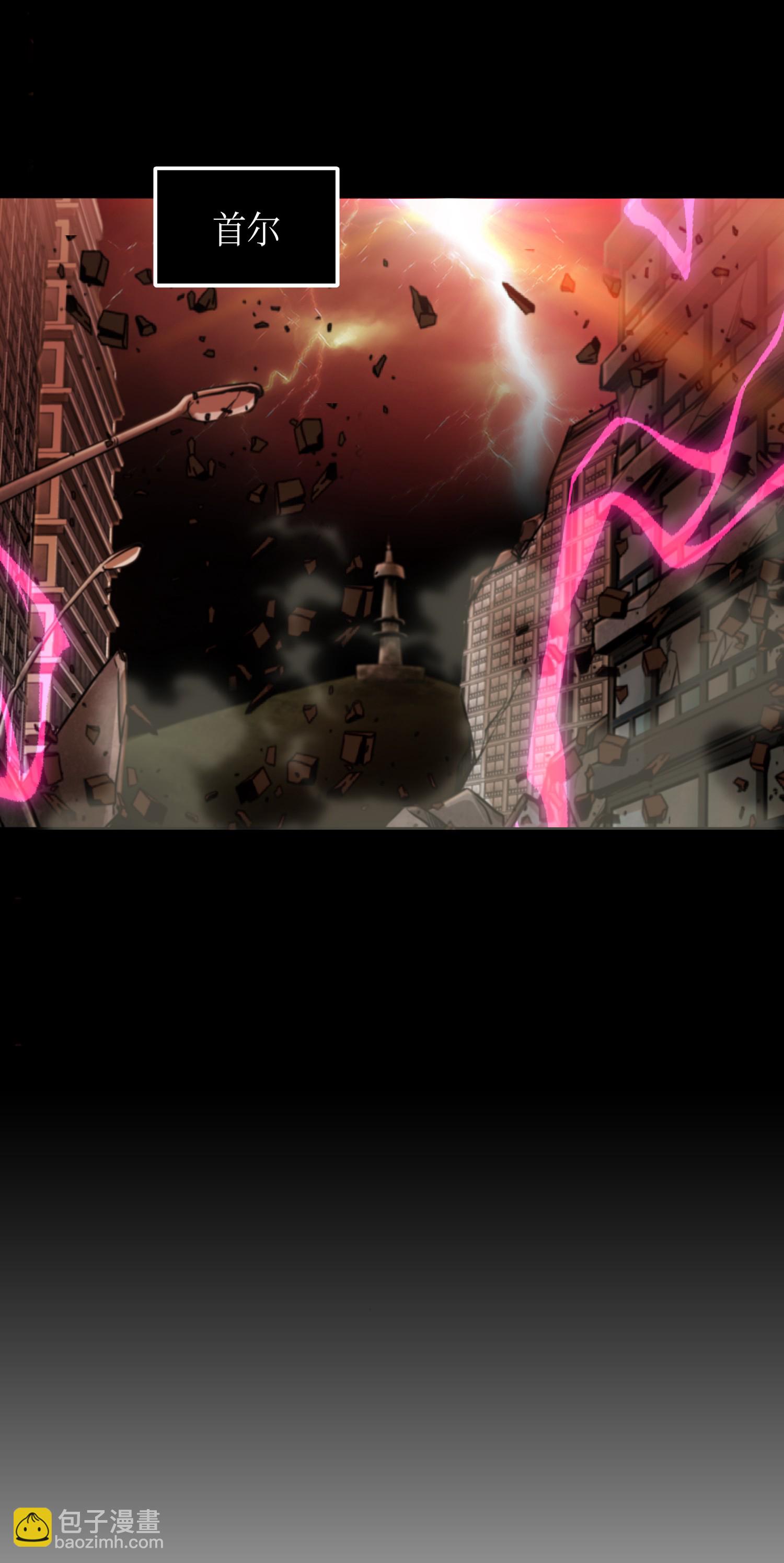 我獨自盜墓 - 038 被古墓籠罩(1/2) - 5