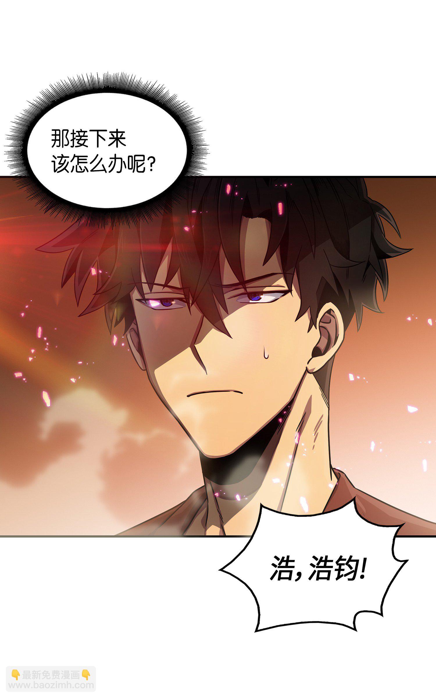 我獨自盜墓 - 038 被古墓籠罩(1/2) - 7