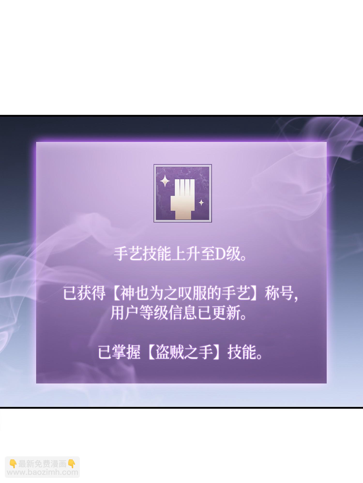 我獨自盜墓 - 038 被古墓籠罩(1/2) - 4