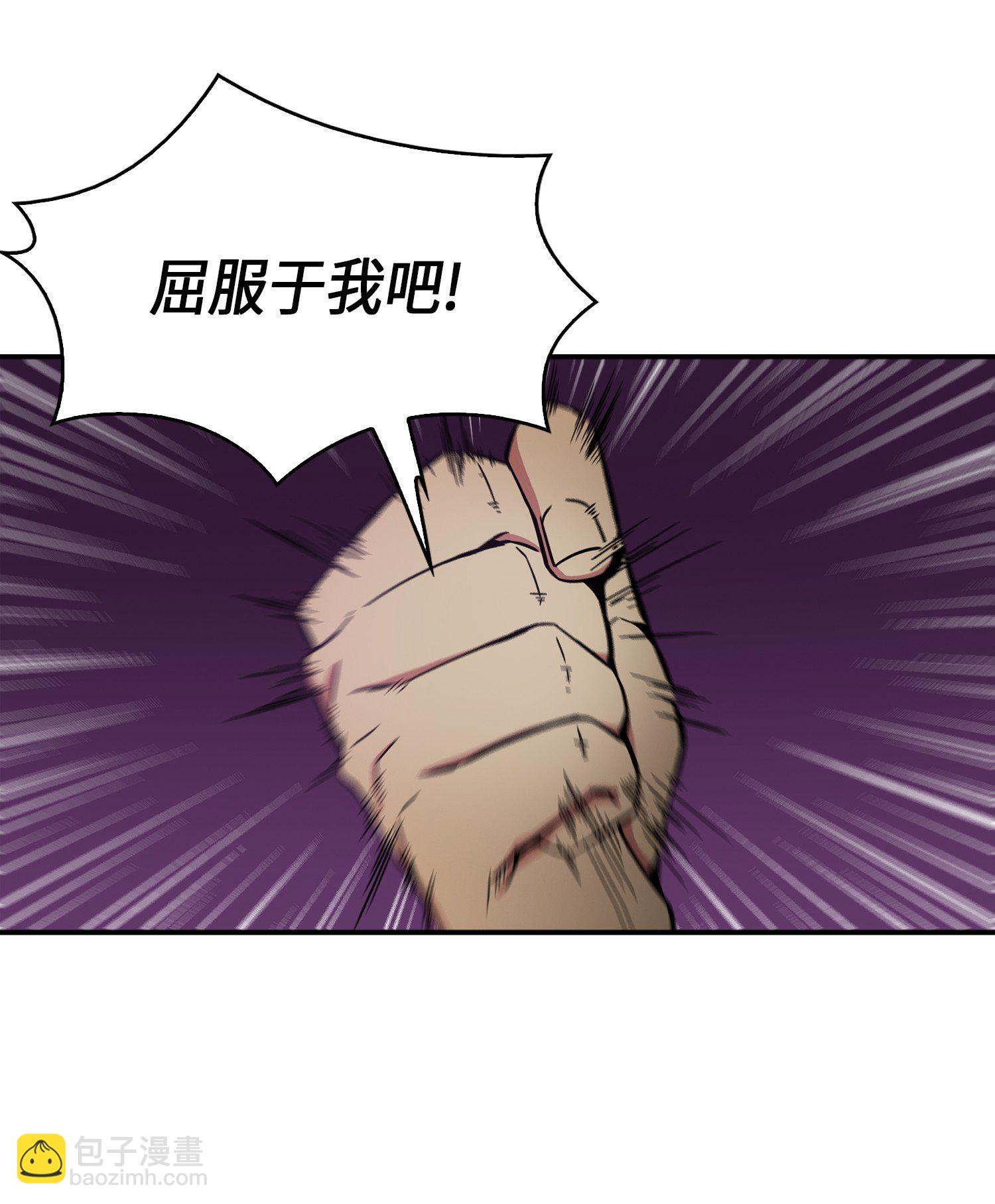 我獨自盜墓 - 038 被古墓籠罩(1/2) - 2