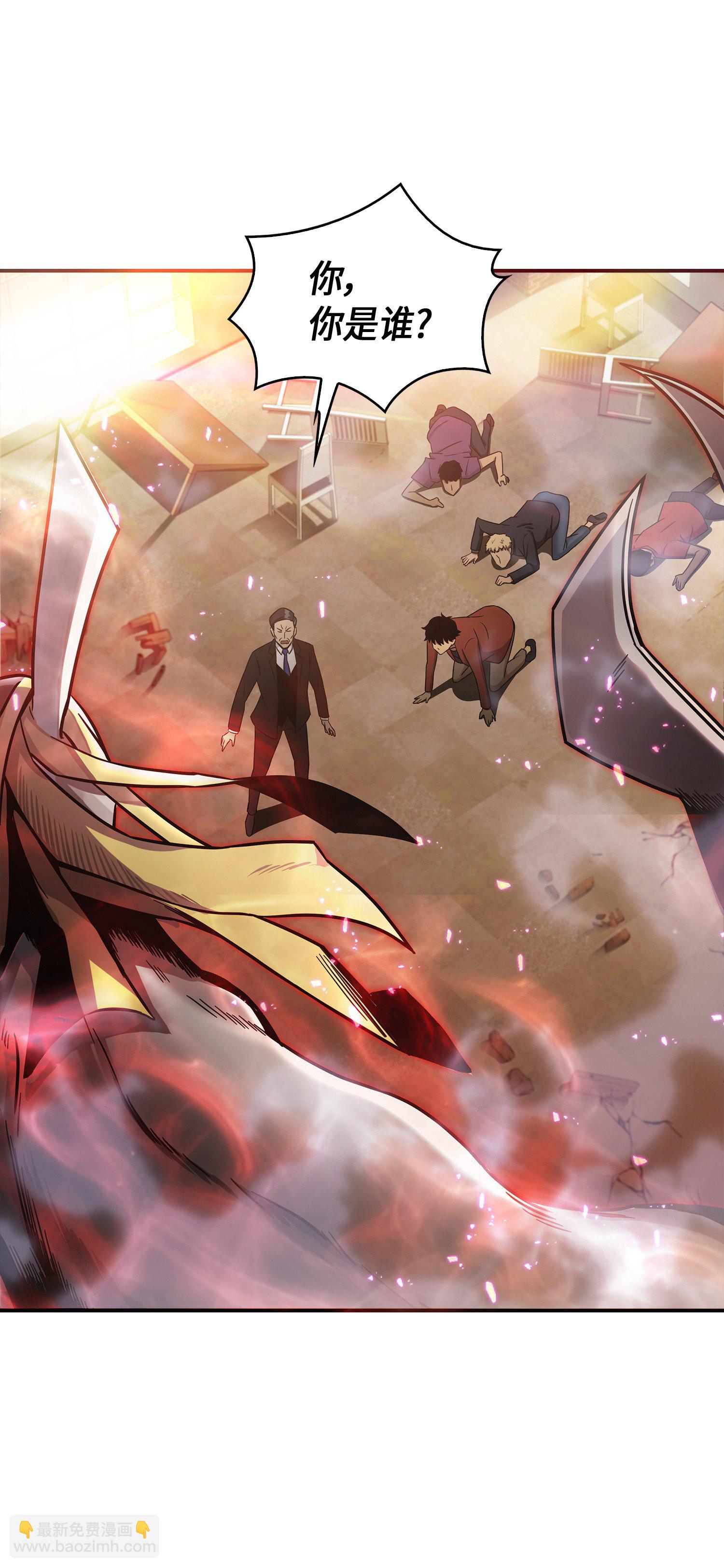 我獨自盜墓 - 038 被古墓籠罩(2/2) - 6