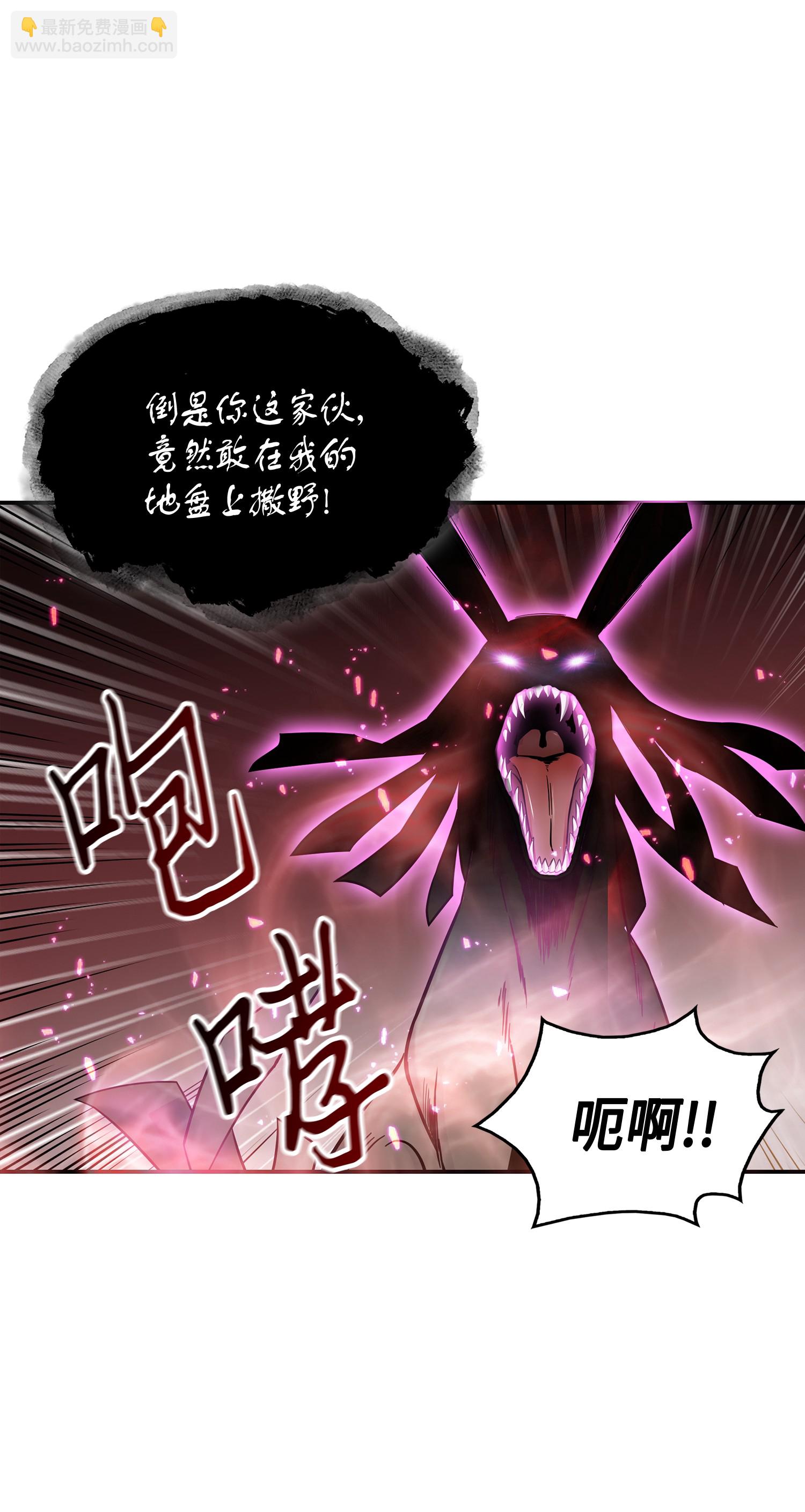 我獨自盜墓 - 038 被古墓籠罩(2/2) - 1