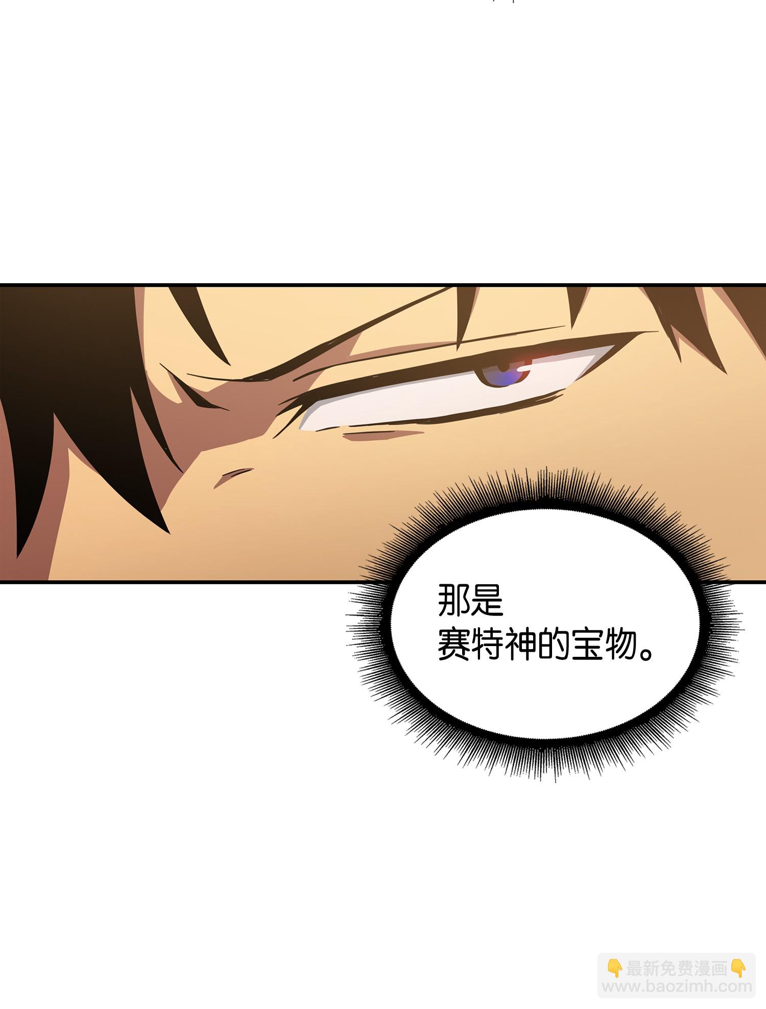 我獨自盜墓 - 038 被古墓籠罩(2/2) - 3