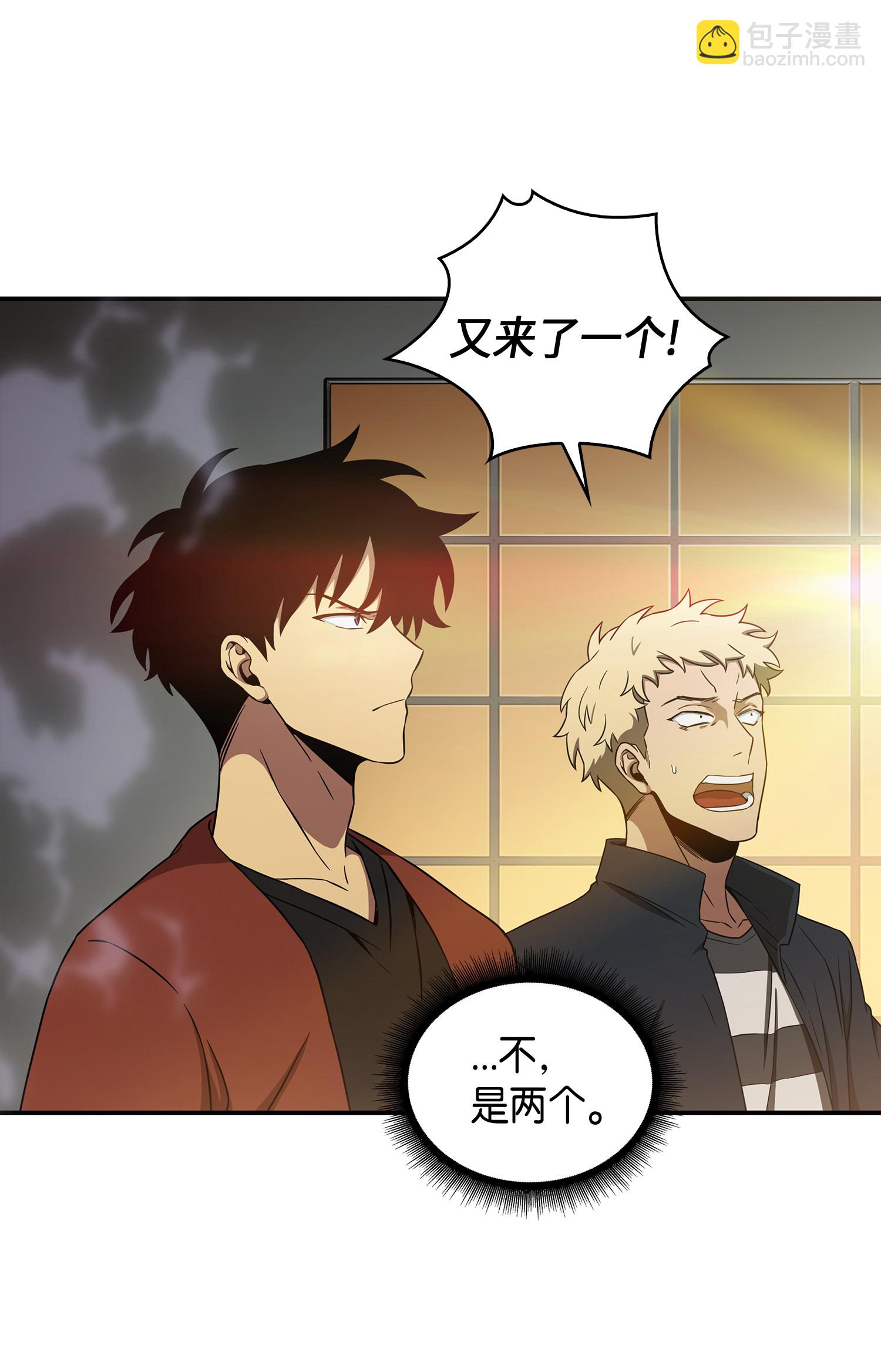 我獨自盜墓 - 038 被古墓籠罩(2/2) - 2