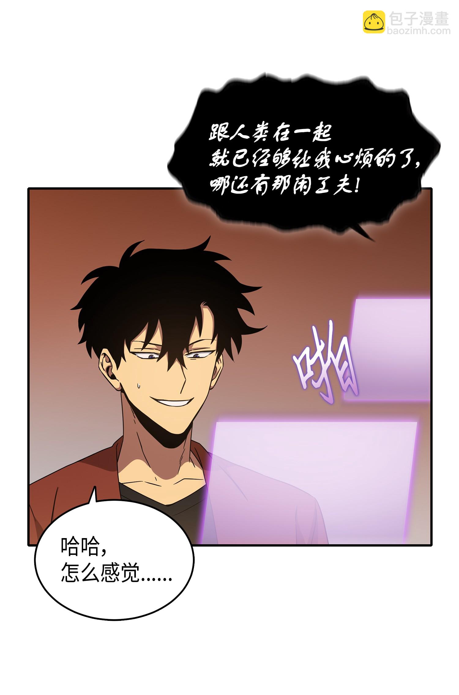 我獨自盜墓 - 038 被古墓籠罩(2/2) - 2