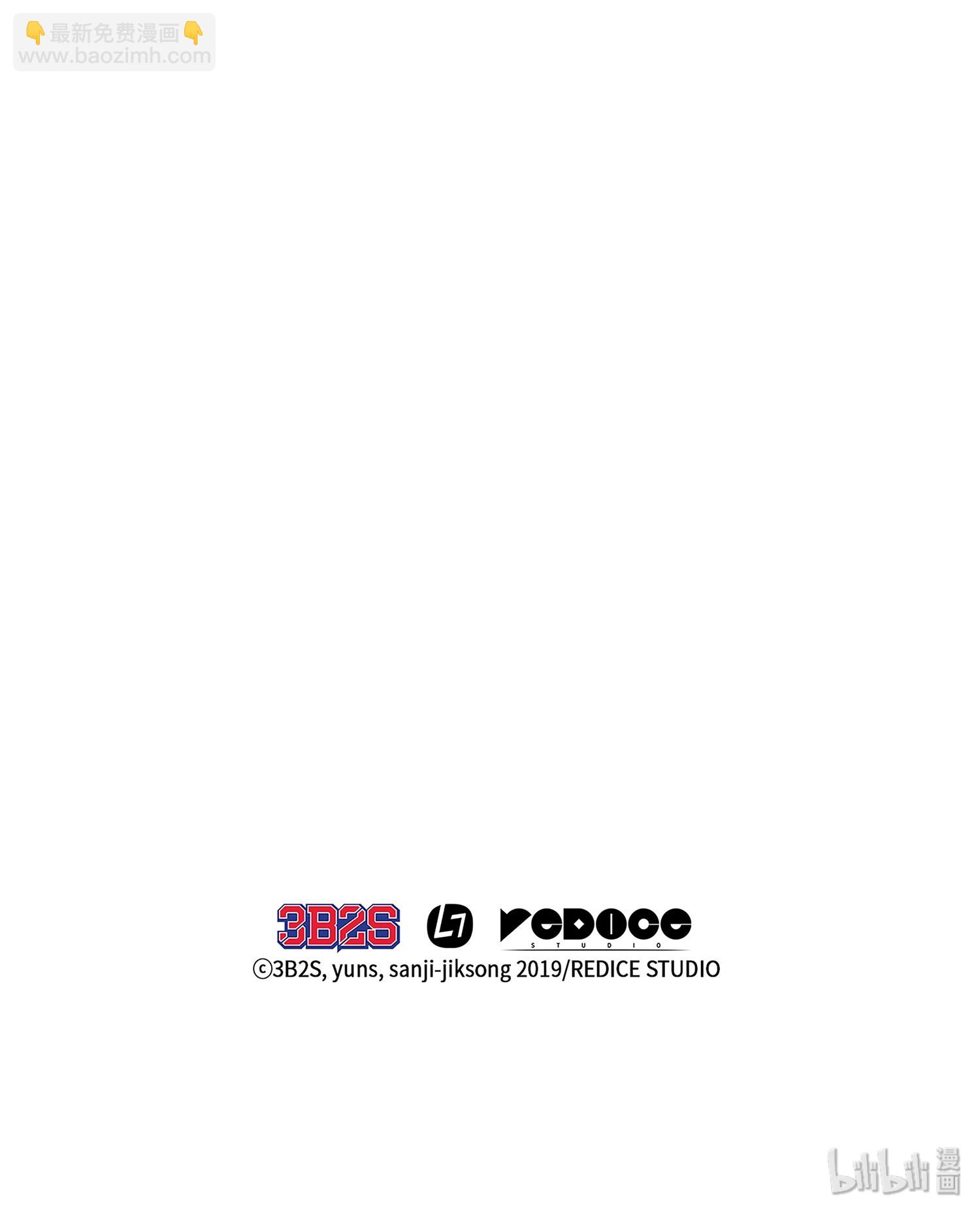 我獨自盜墓 - 038 被古墓籠罩(2/2) - 6