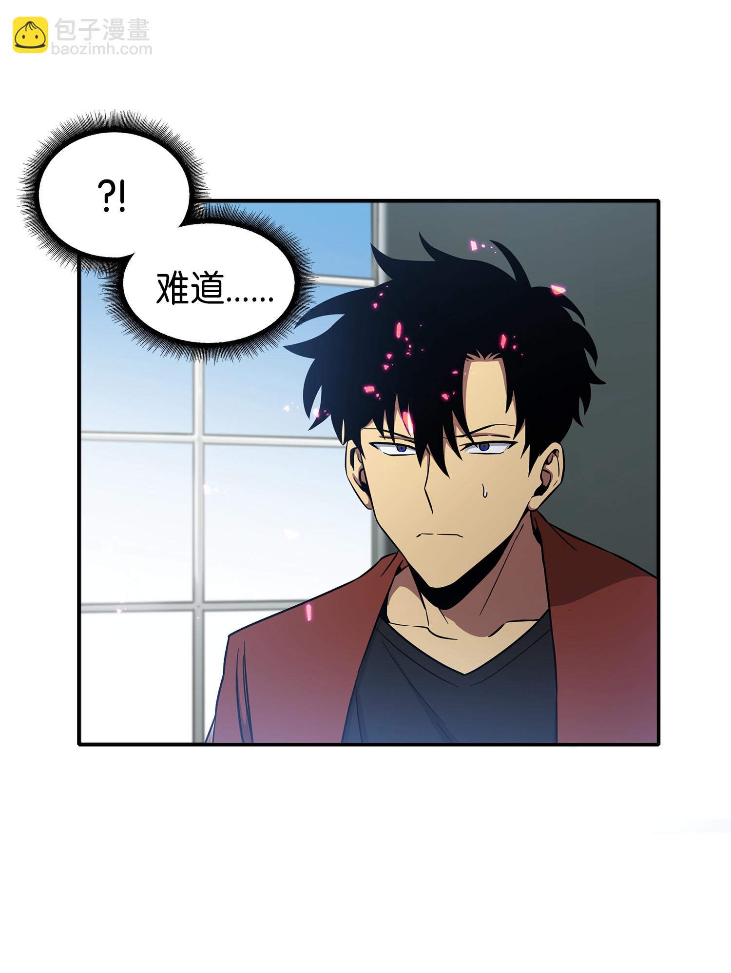 我獨自盜墓 - 038 被古墓籠罩(1/2) - 1