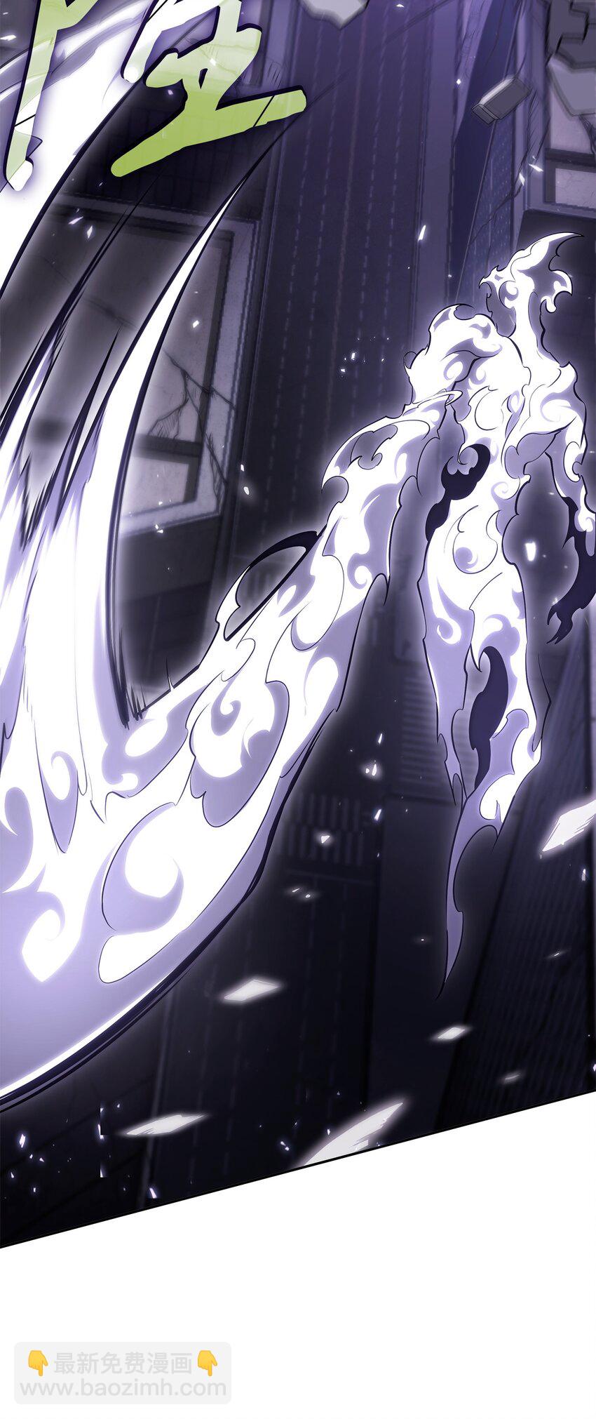 我獨自盜墓 - 401 圍追堵截(1/2) - 3