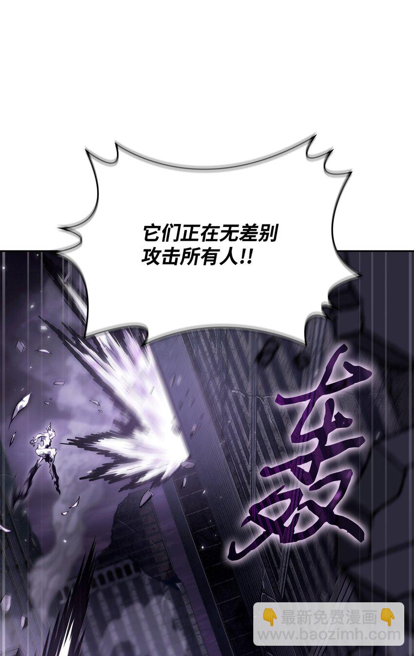 我獨自盜墓 - 401 圍追堵截(1/2) - 5