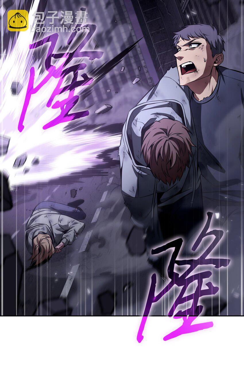 我獨自盜墓 - 401 圍追堵截(1/2) - 6