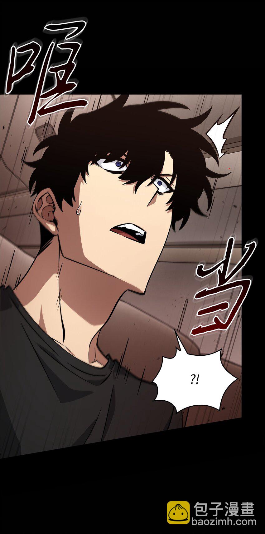 我獨自盜墓 - 401 圍追堵截(1/2) - 7