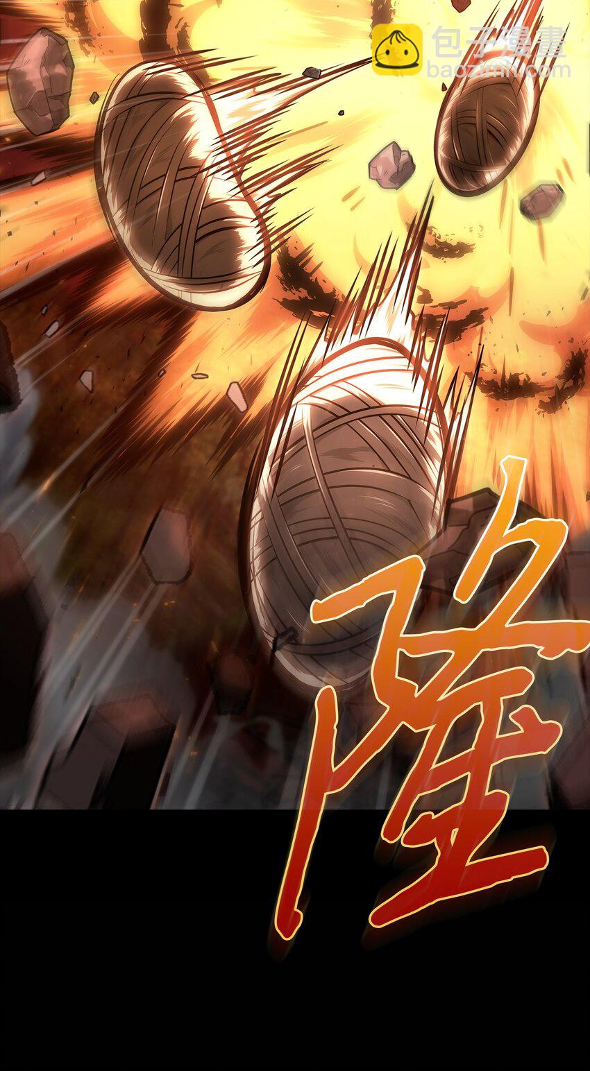 我獨自盜墓 - 401 圍追堵截(1/2) - 8