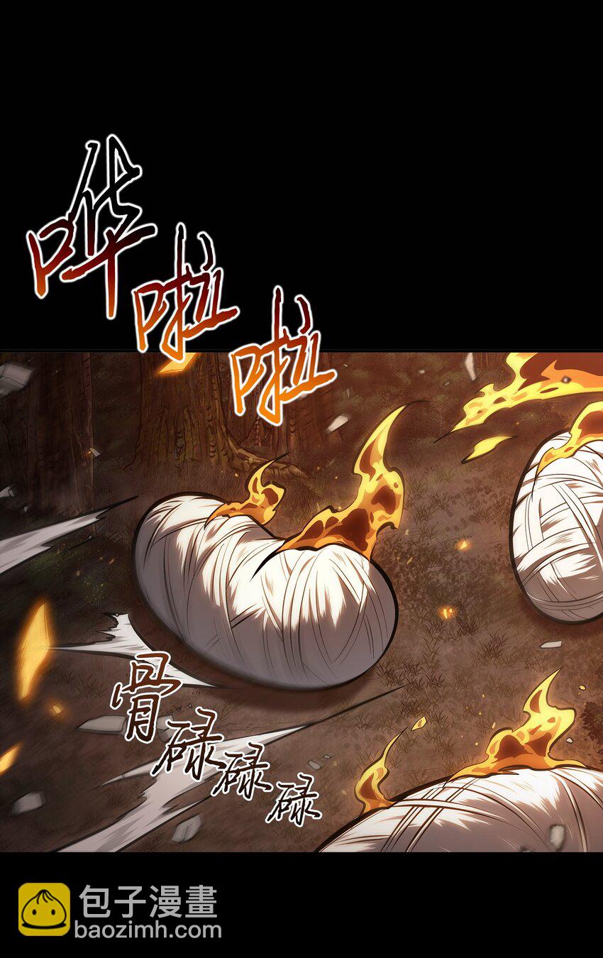 我獨自盜墓 - 401 圍追堵截(1/2) - 1