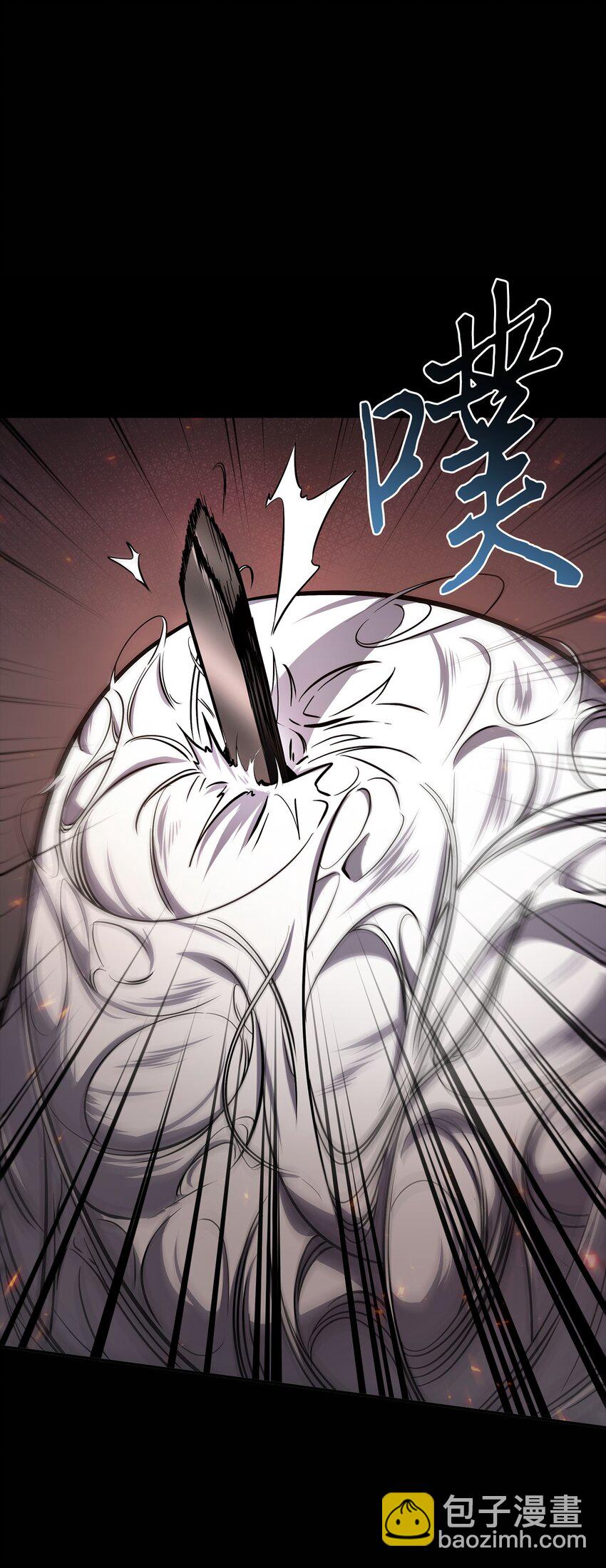 我獨自盜墓 - 401 圍追堵截(1/2) - 2