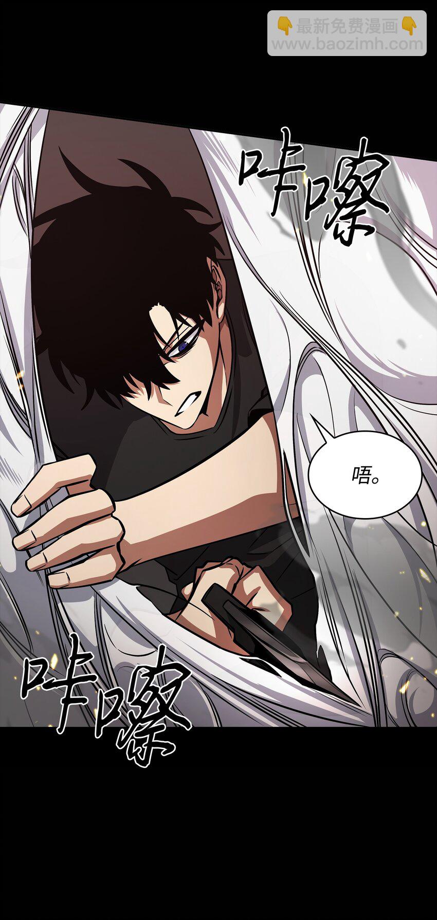 我獨自盜墓 - 401 圍追堵截(1/2) - 3