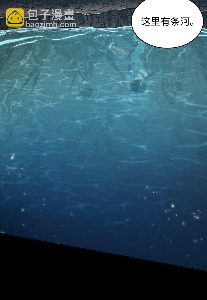 我獨自盜墓 - 401 圍追堵截(1/2) - 1