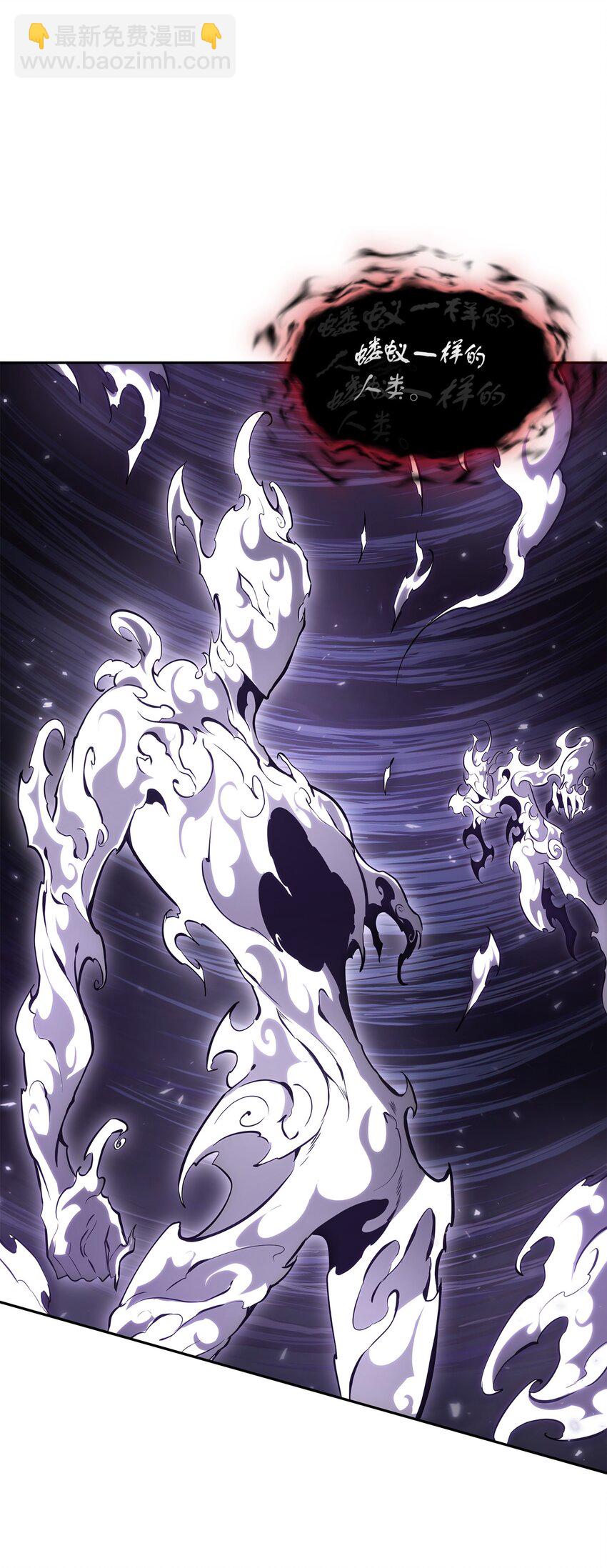 我獨自盜墓 - 401 圍追堵截(1/2) - 5