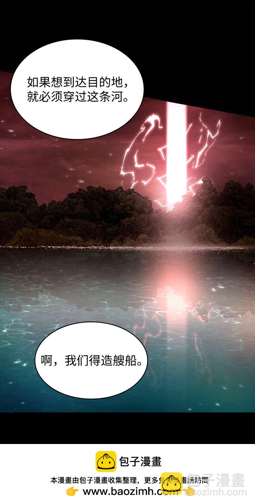 我獨自盜墓 - 401 圍追堵截(1/2) - 2