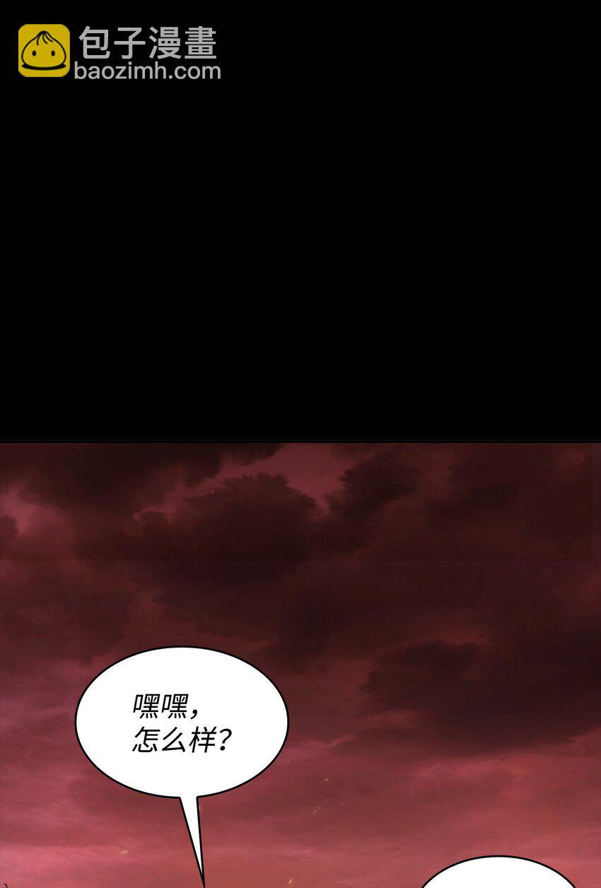 我獨自盜墓 - 401 圍追堵截(2/2) - 3