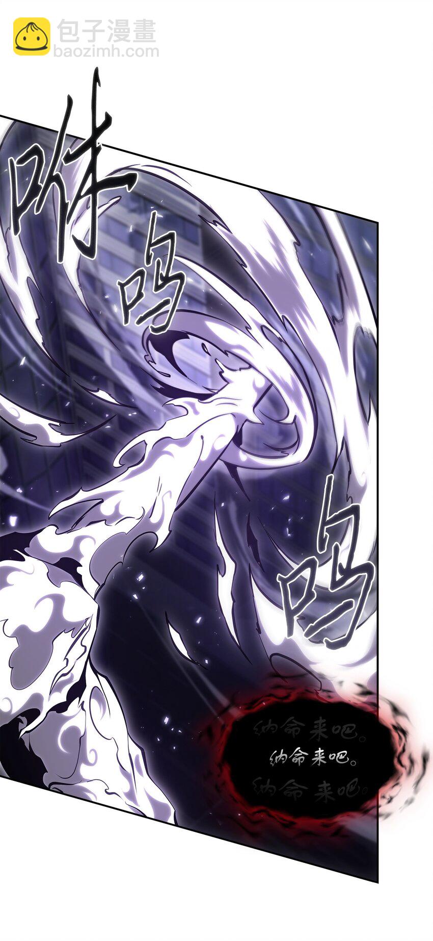 我獨自盜墓 - 401 圍追堵截(1/2) - 6