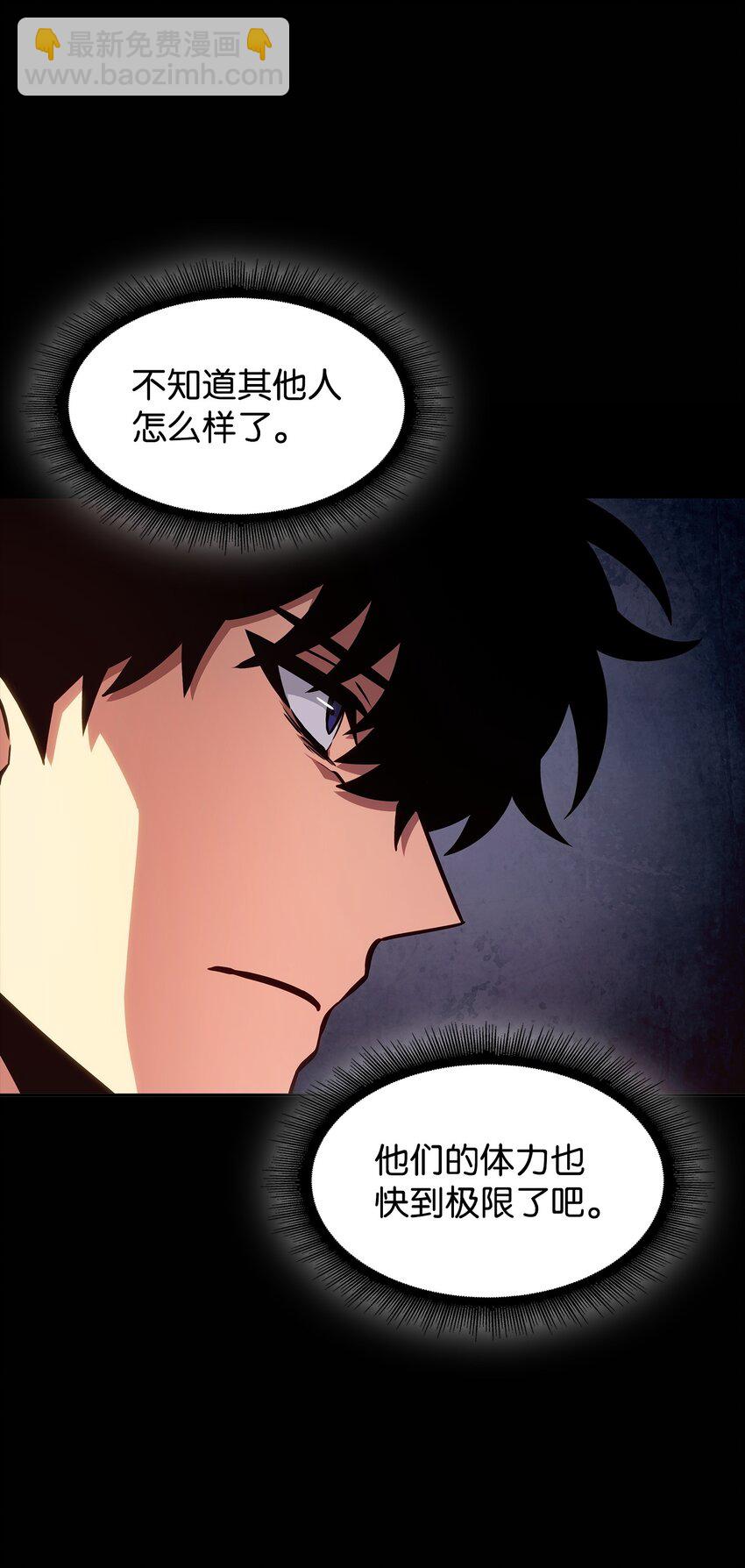 我獨自盜墓 - 401 圍追堵截(2/2) - 5