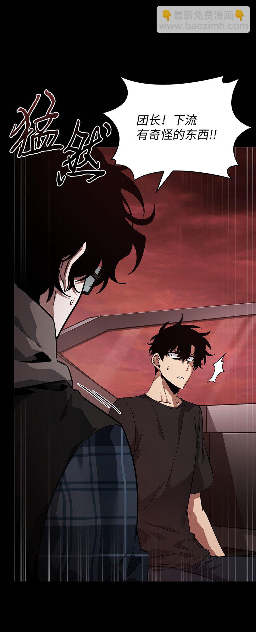 我獨自盜墓 - 401 圍追堵截(2/2) - 6