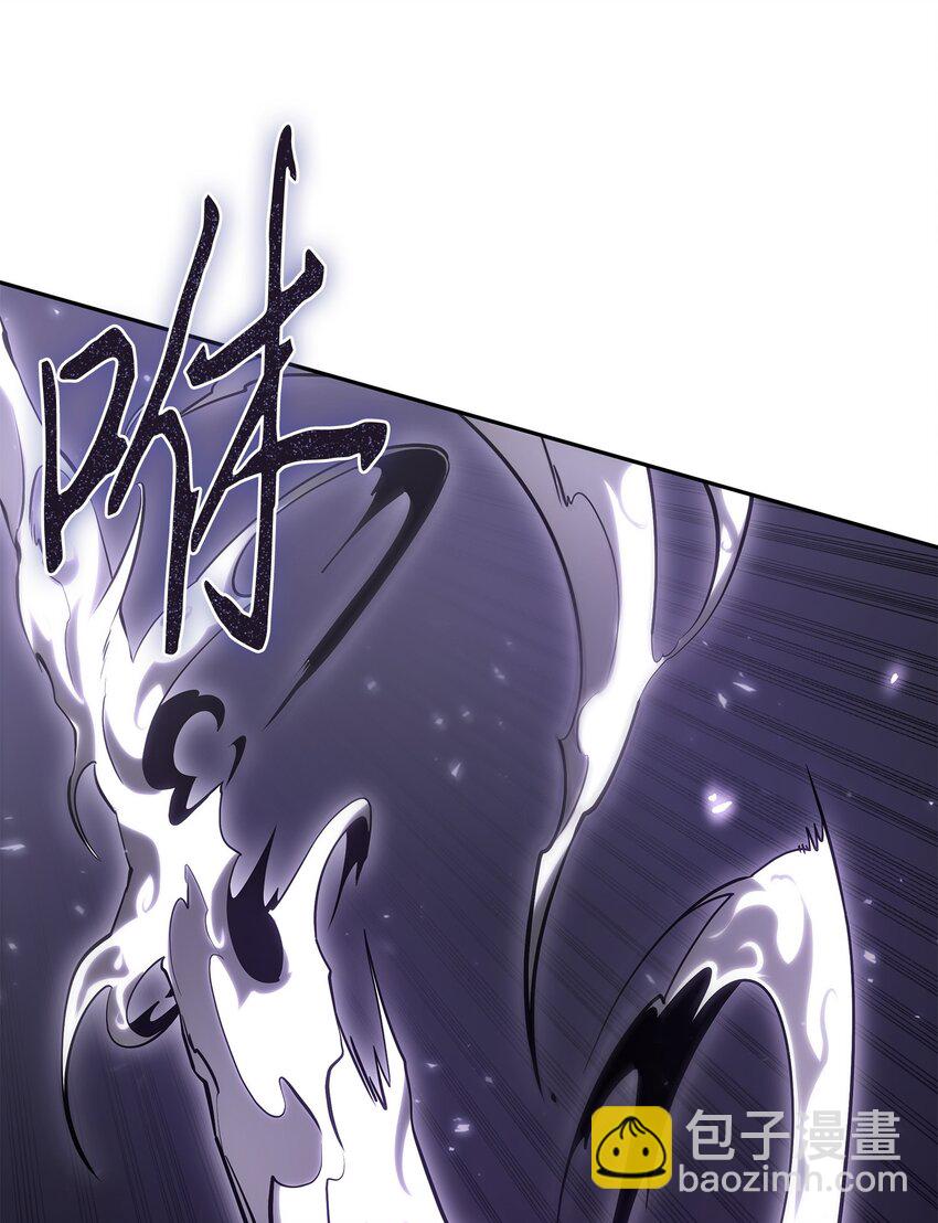 我獨自盜墓 - 401 圍追堵截(1/2) - 7