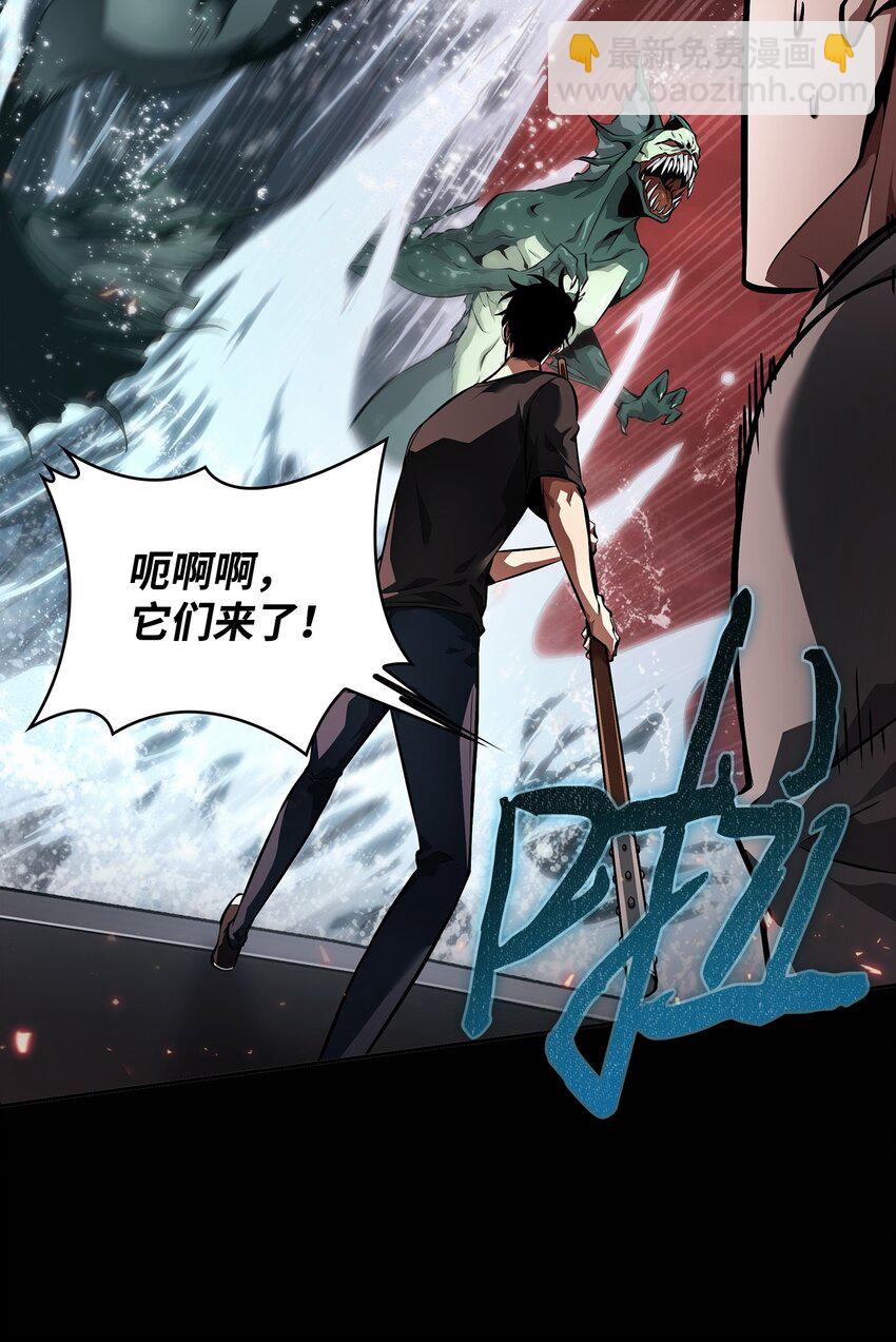 我獨自盜墓 - 401 圍追堵截(2/2) - 5