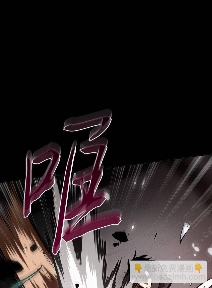 我獨自盜墓 - 401 圍追堵截(2/2) - 6