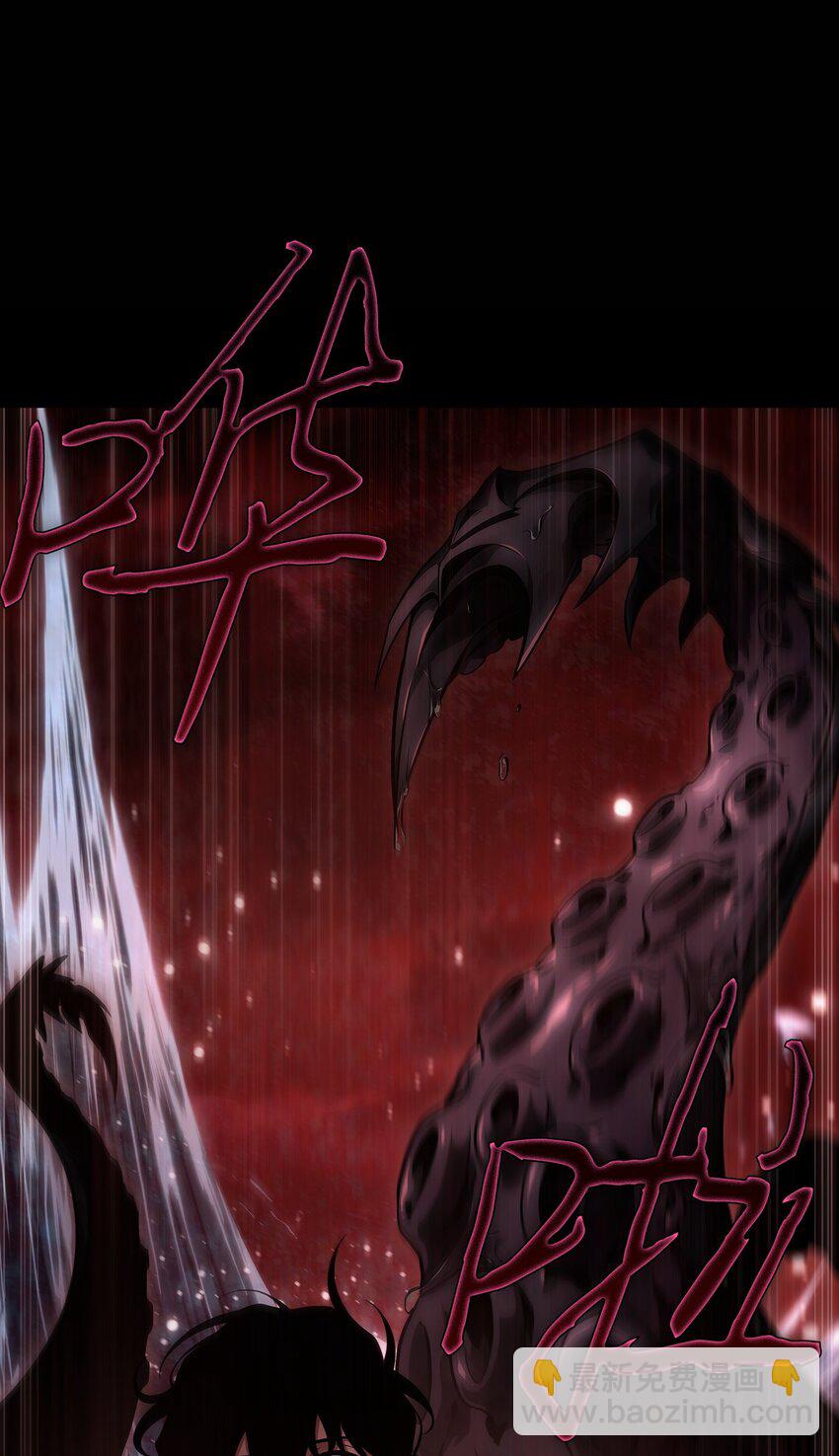 我獨自盜墓 - 401 圍追堵截(2/2) - 6