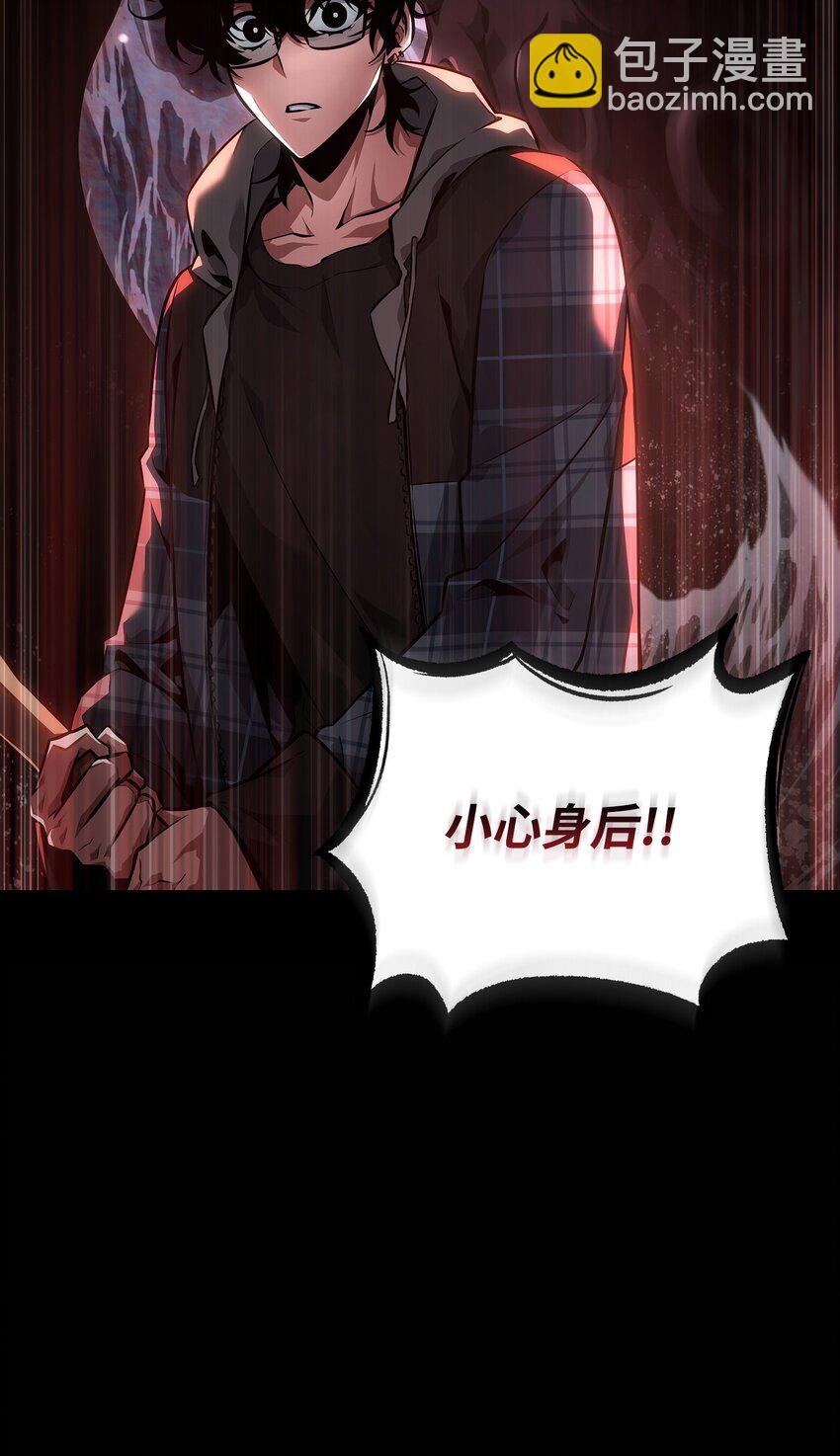 我獨自盜墓 - 401 圍追堵截(2/2) - 7