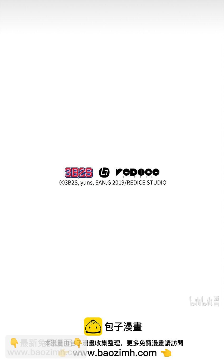 我獨自盜墓 - 401 圍追堵截(2/2) - 2