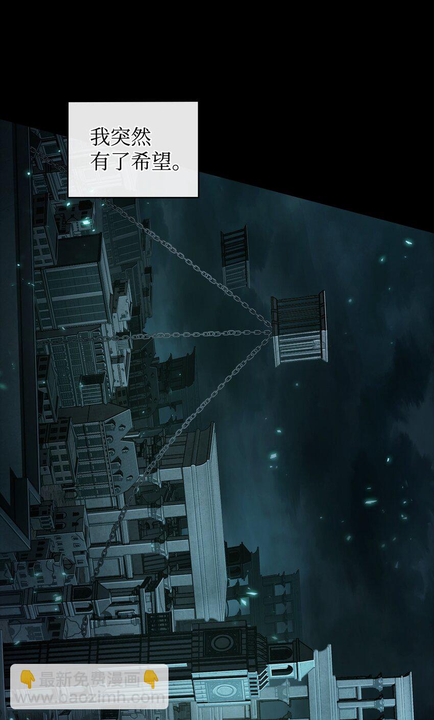 我獨自盜墓 - 403 恢復力量(1/2) - 2