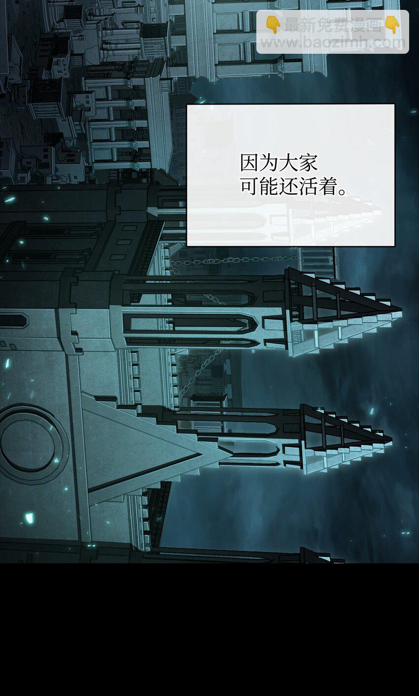 我獨自盜墓 - 403 恢復力量(1/2) - 3