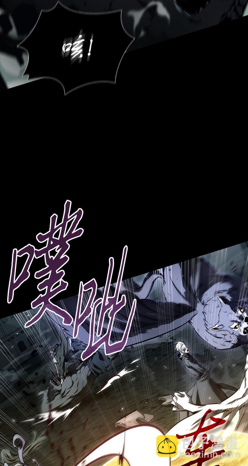 我獨自盜墓 - 403 恢復力量(1/2) - 2