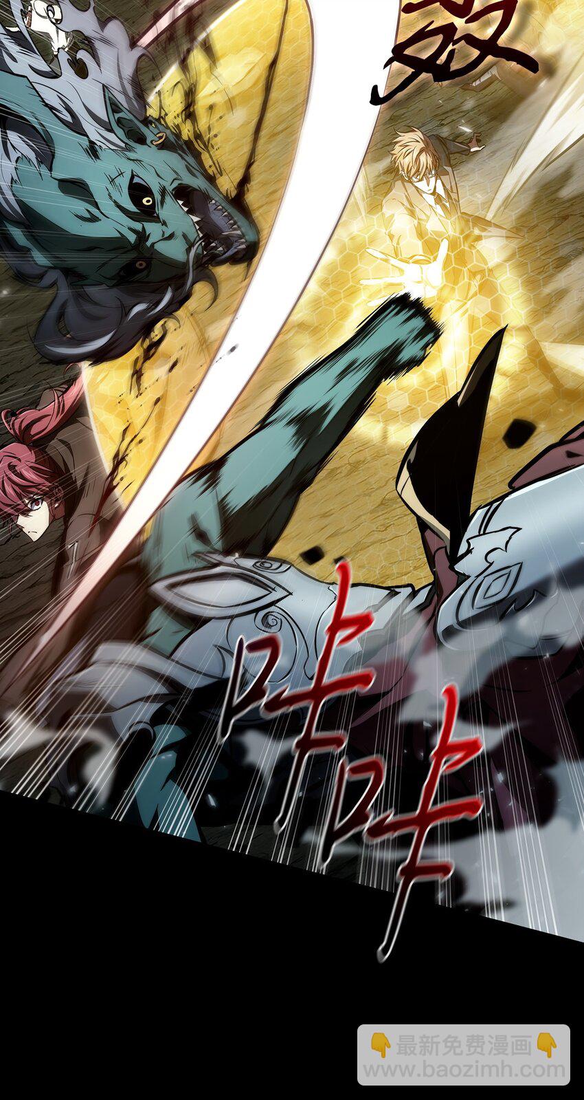 我獨自盜墓 - 403 恢復力量(1/2) - 3