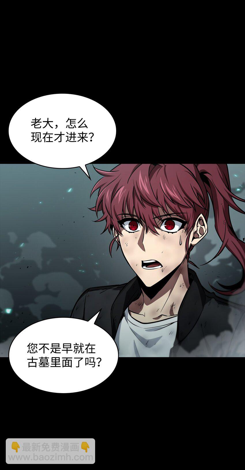 我獨自盜墓 - 403 恢復力量(1/2) - 6