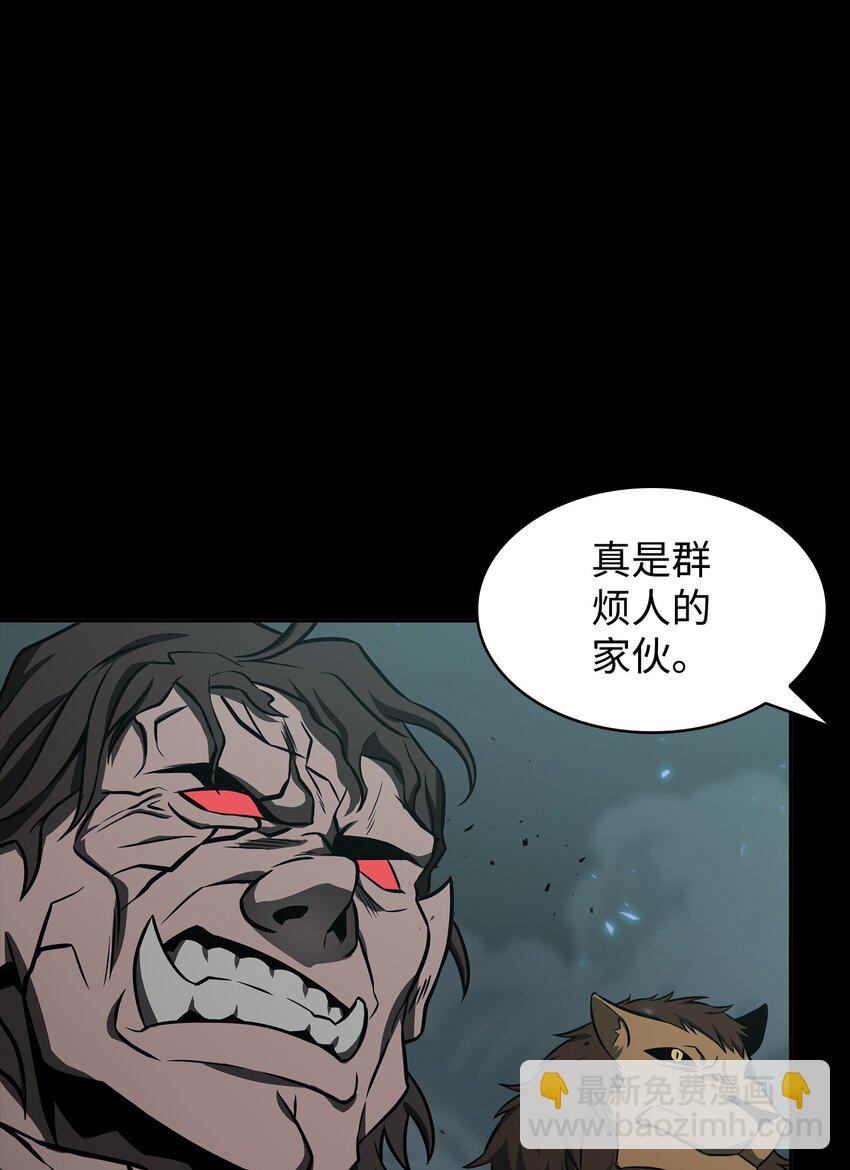 我獨自盜墓 - 403 恢復力量(1/2) - 6