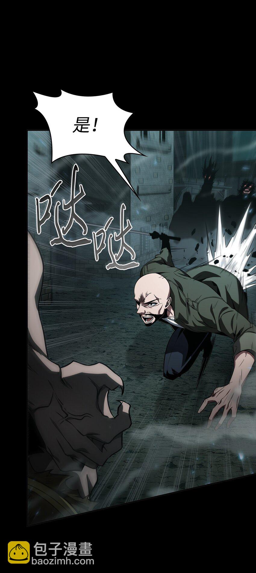 我獨自盜墓 - 403 恢復力量(1/2) - 8