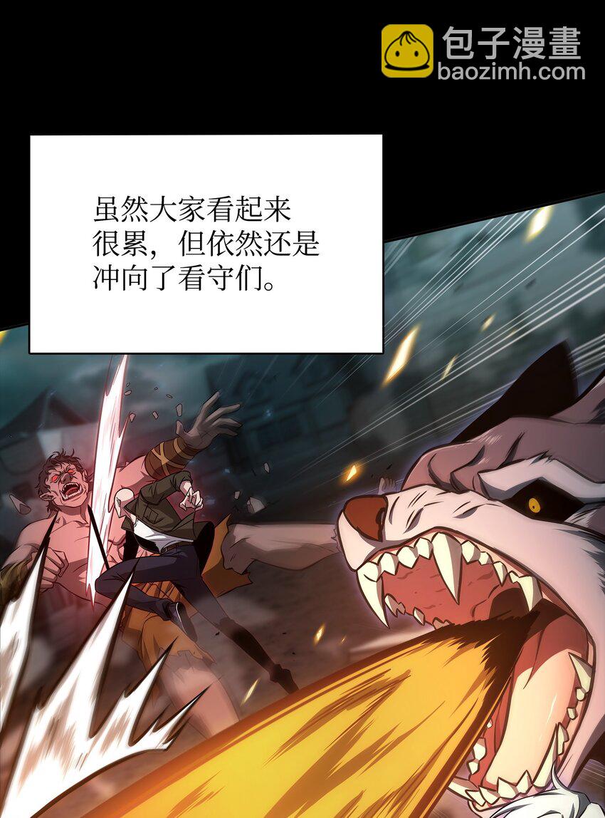 我獨自盜墓 - 403 恢復力量(1/2) - 1