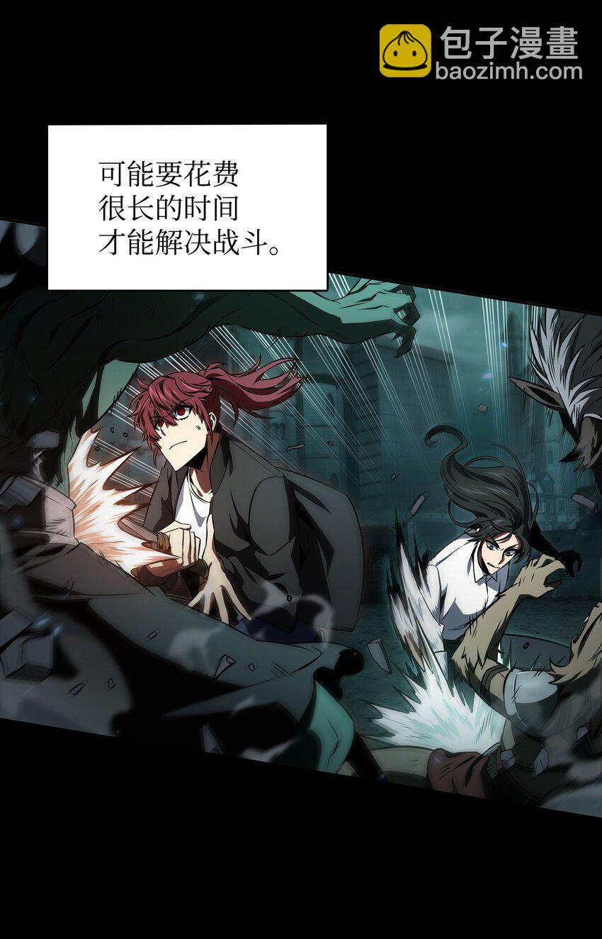 我獨自盜墓 - 403 恢復力量(1/2) - 3