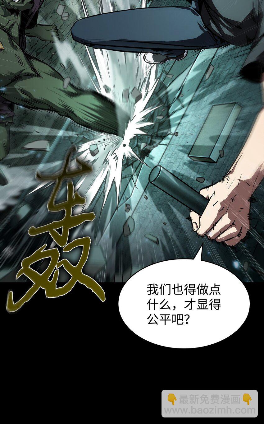 我獨自盜墓 - 403 恢復力量(1/2) - 2