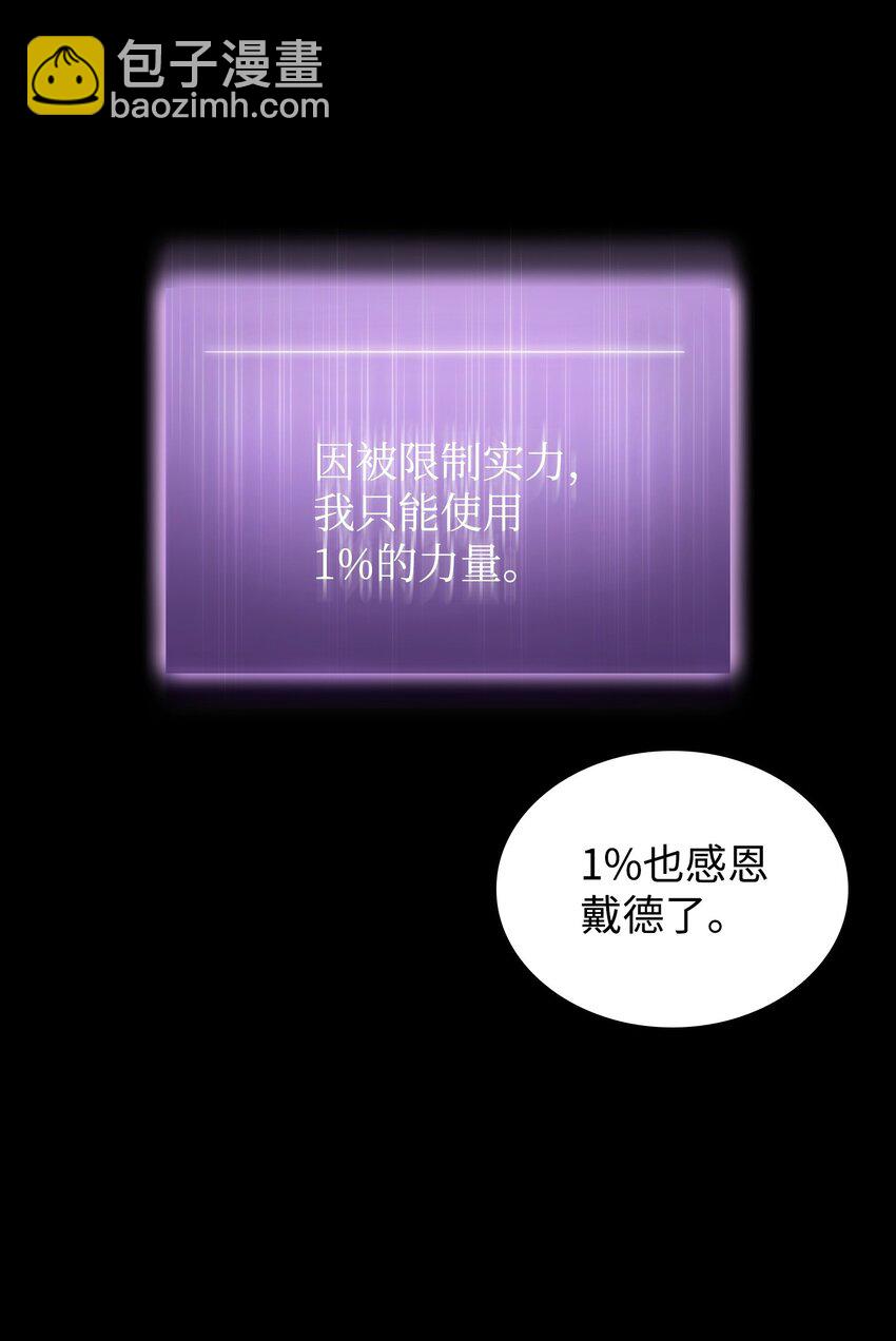 我獨自盜墓 - 403 恢復力量(1/2) - 5