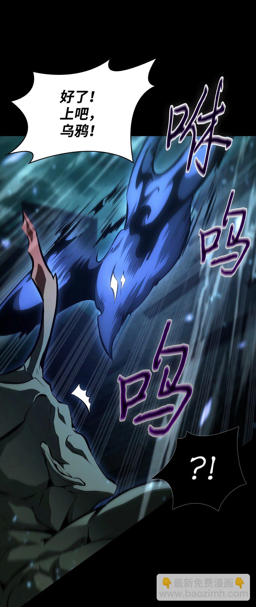 我獨自盜墓 - 403 恢復力量(1/2) - 6