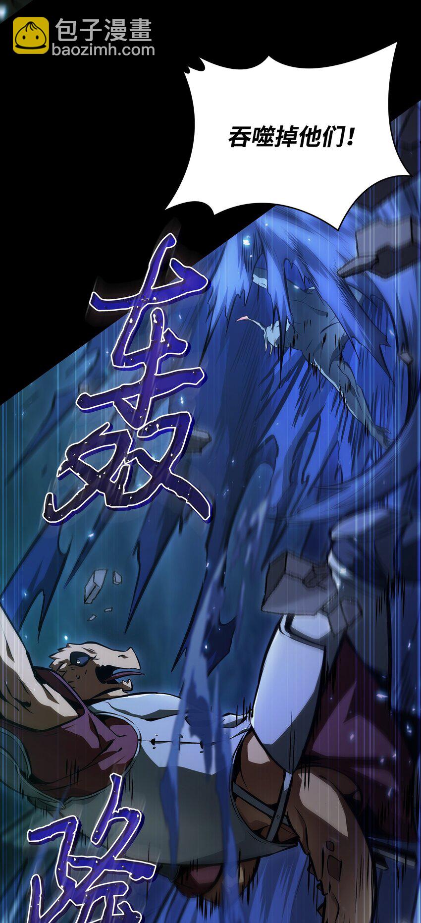 我獨自盜墓 - 403 恢復力量(1/2) - 7