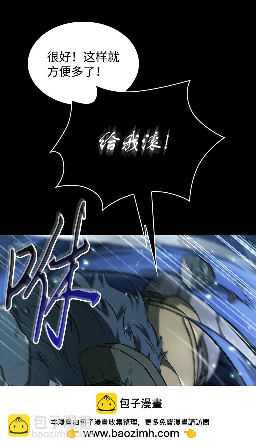 我獨自盜墓 - 403 恢復力量(1/2) - 2