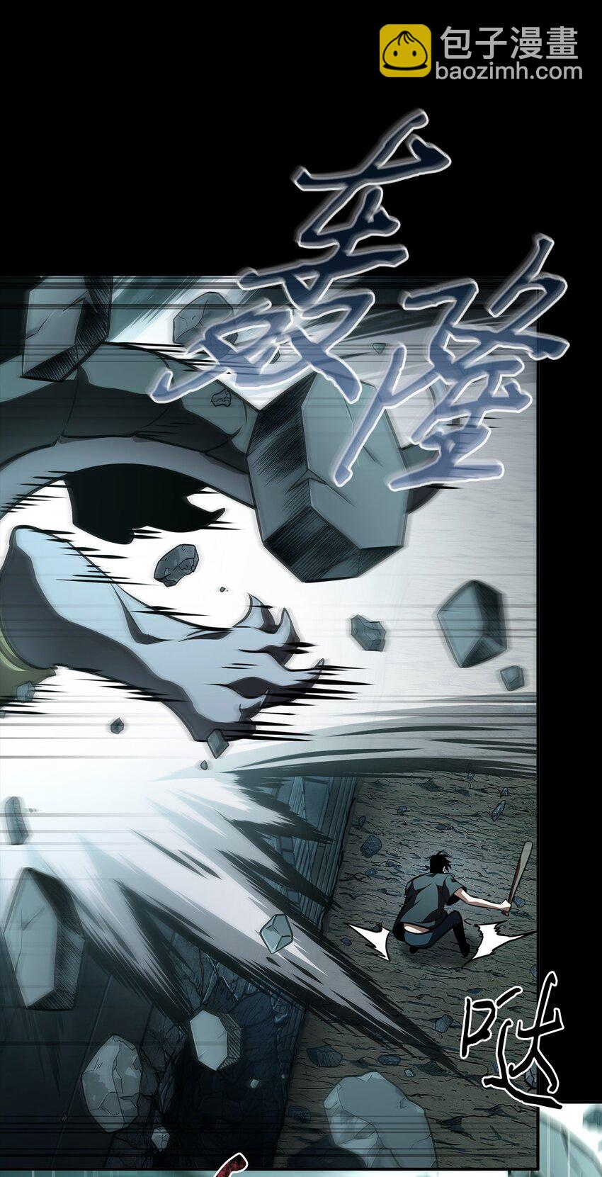 我獨自盜墓 - 403 恢復力量(2/2) - 3