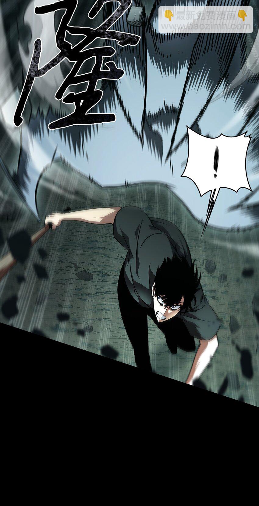 我獨自盜墓 - 403 恢復力量(2/2) - 5