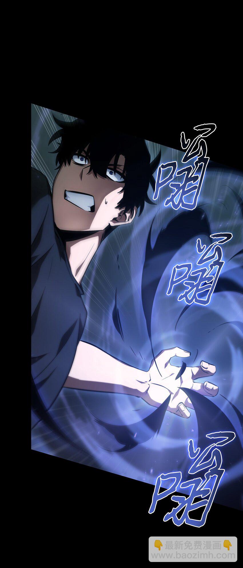 我獨自盜墓 - 403 恢復力量(2/2) - 6