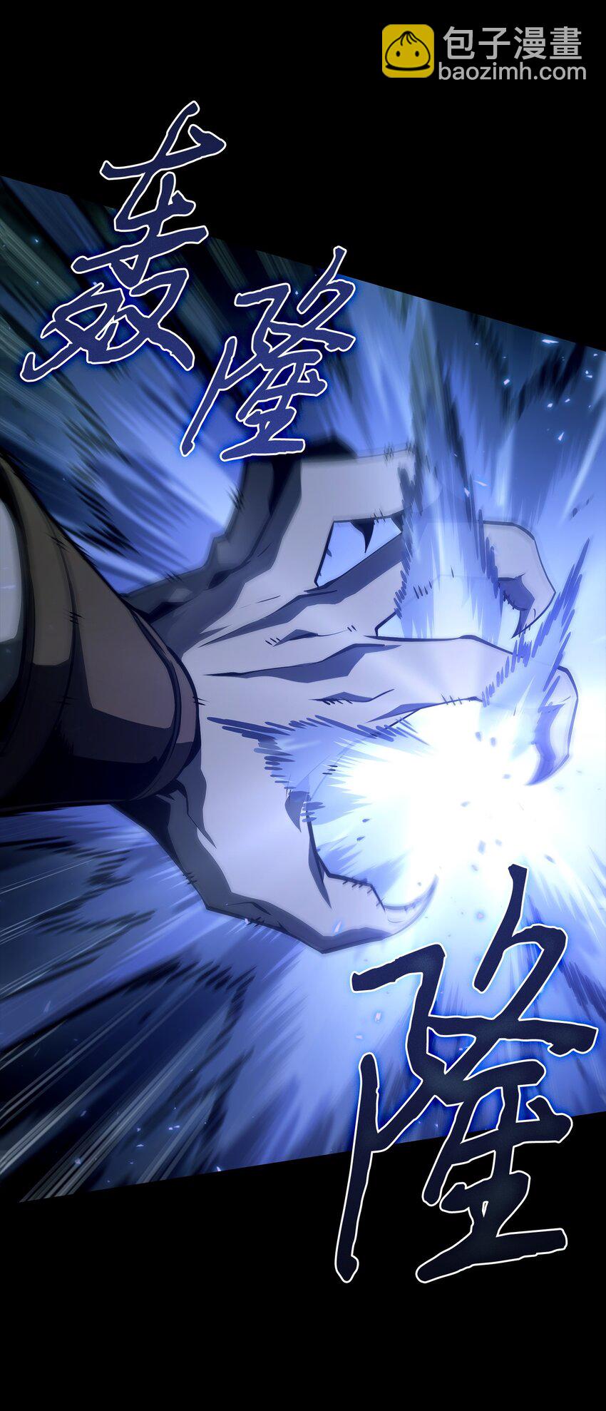 我獨自盜墓 - 403 恢復力量(2/2) - 1